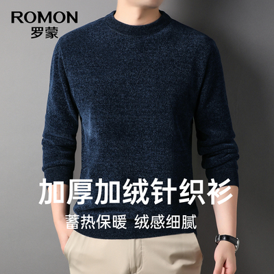 罗蒙轻商务休闲短袖T恤POLO衫
