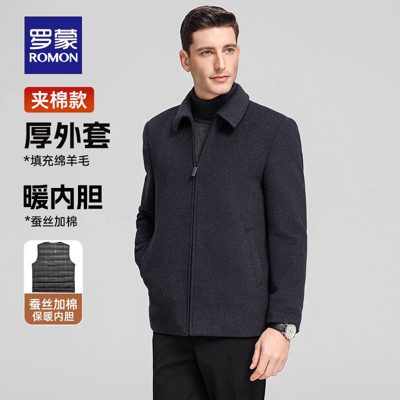 Lomon plus cotton short woolen coat for men with wool