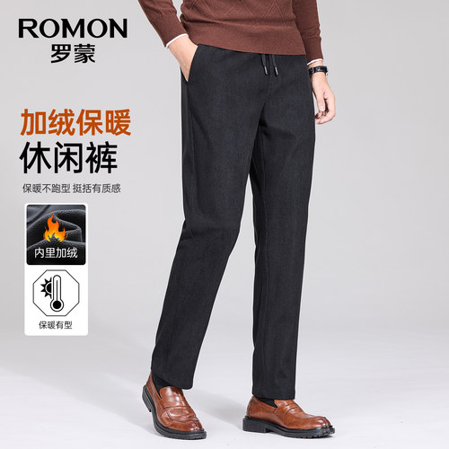 【秋夏清仓合集】罗蒙轻商务休闲短袖T恤POLO衫男厚款针织衫长裤 - 图3