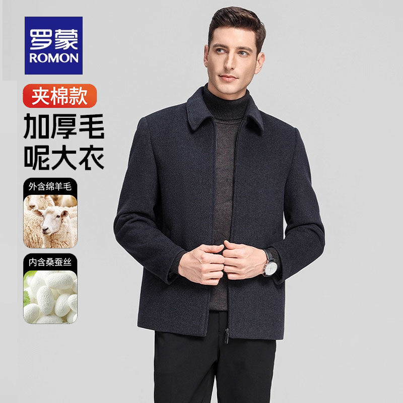 Lomon plus cotton short woolen coat for men with wool