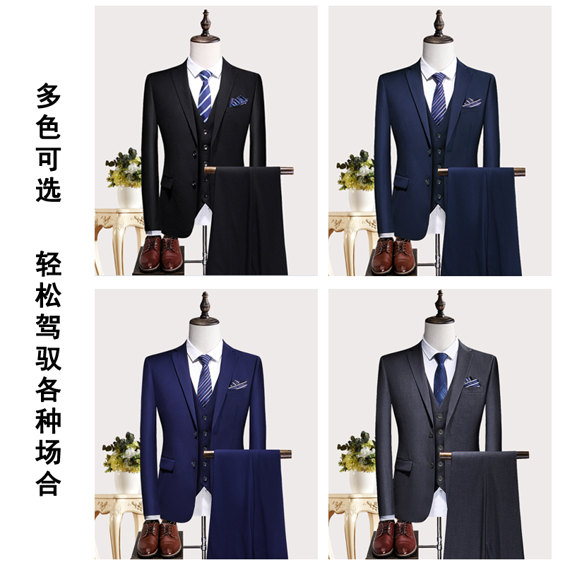 罗蒙西服套装男2024春秋工装结婚礼服伴郎服职业正装商务西装外套