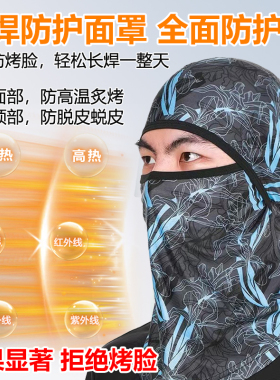打磨防尘头套防重度粉尘
