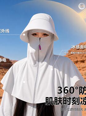 户外防晒面罩女帽子一体全方位防晒川藏沙漠徒步防风沙护颈遮阳帽