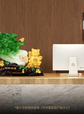 招财进宝白菜摆件招财猫客厅电视柜收银台装饰品店铺乔迁开业礼物