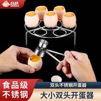 304 stainless steel knockout egg glutinous rice opener home kitchen Eggshell God Instrumental Commercial Open Shell Punching Tool