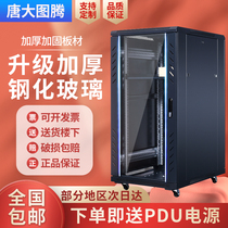 Don Grand Totem Thickened Network Enclosure 2 m 1 8 m 1 6 m 1 2 m 1 m 42U37U32U22U18U Machine Room Chassis Weak Power Power Amplifier Monitoring Cabinet Switch Server Machine