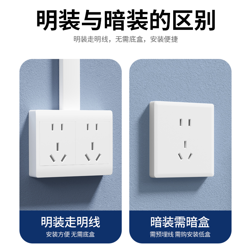 两开关明装二开15孔插座家用厨房独立控制双开单控带十五孔插座 - 图0