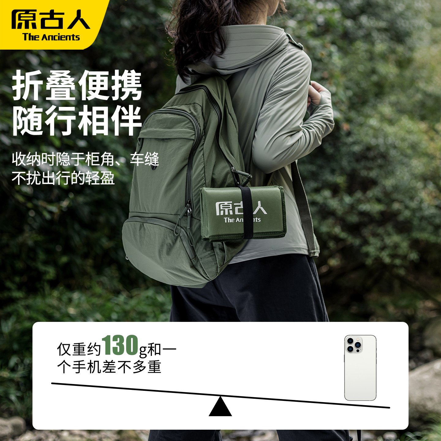 户外折叠坐垫防潮垫便携防水加厚外出野餐露营登山草坪音乐节垫子 - 图1