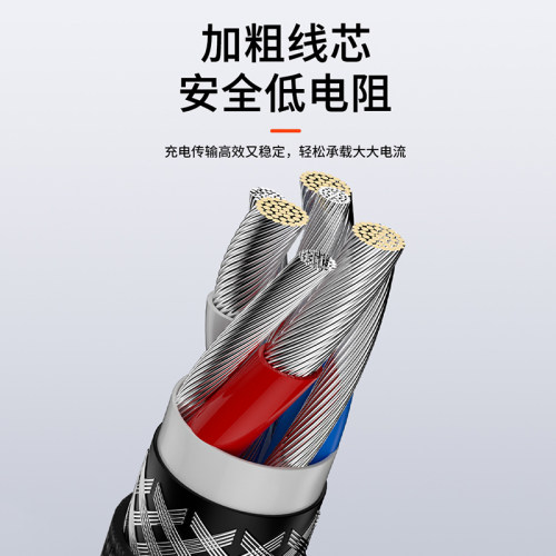 艾昊者type-c数据线120W超级闪充数显编织线智能断电适用华为p70p60小米OPPO荣耀vivo一加手机充电线车载通用 - 图2