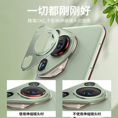 森迟适用华为pura70镜头盖p70pro一体金属全覆盖镜头膜70ultra后相机贴膜70pro+新款手机壳摄像头钢圈保护罩 - 图0