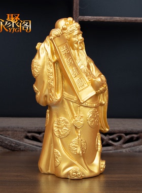 财神爷摆件家用客厅店铺
