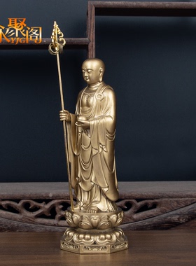 九华山地藏王摆件坐谛听地藏