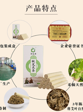 南阳正品三年陈纯艾绒条艾柱批发