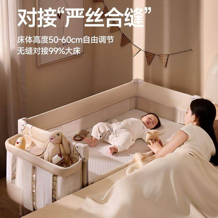 coolbaby婴儿床床体可升降无缝拼接床一键开合多功能便携宝宝床,淘宝优惠券,粉丝福利购,淘宝优惠卷