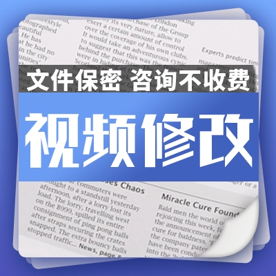 视频尺寸修改视频压缩比例调整分辨率帧数调整视频转音频转码剪辑 - 图1