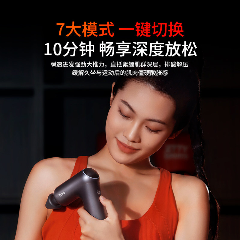 倍轻松筋膜枪肌肉按摩器迷你多功能按摩枪电动静音专业级放松专用,淘宝优惠券,粉丝福利购,淘宝优惠卷