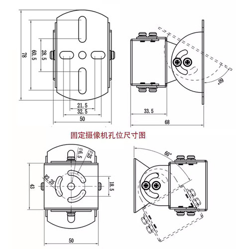 监控立杆万向节304不锈钢吊装投影仪三维鸭嘴小号摄像机鸭嘴支架 - 图3