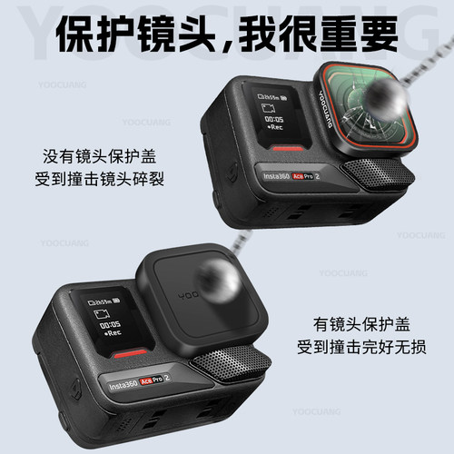 优创谷适用影石Insta360AcePro2滤镜镜头盖保护套硅胶盖配件影石360acepro滤镜硅胶套镜头防刮花保护盖配件 - 图0