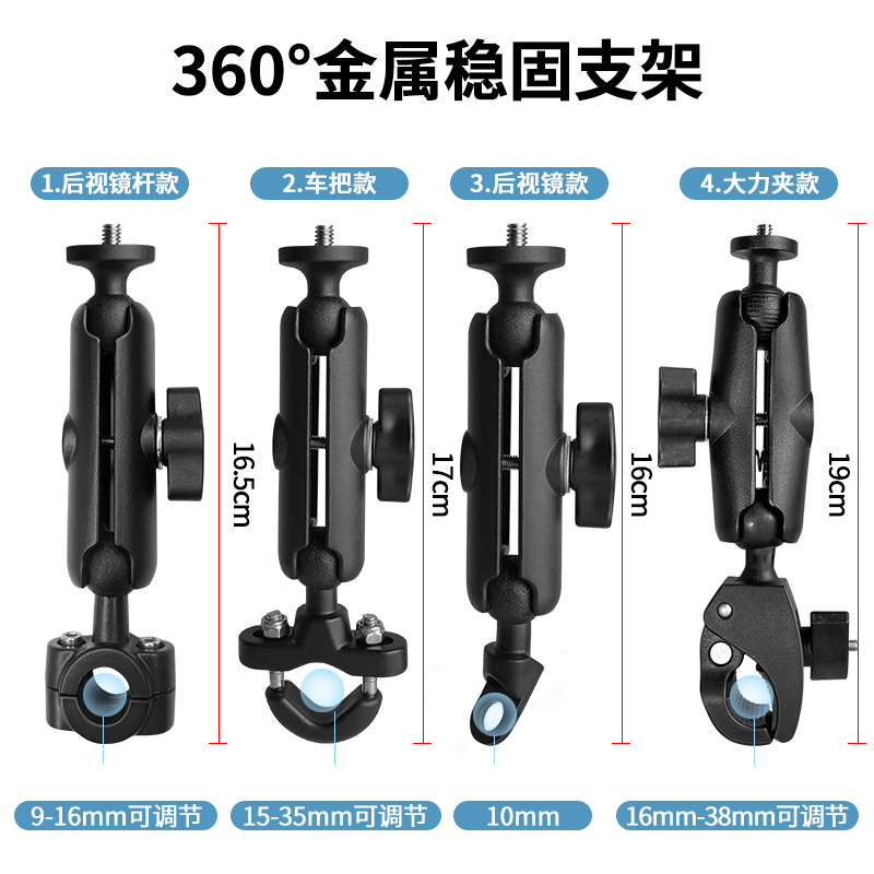 菱形后视镜支架适合影石insta360X5 X4 acepro2 gopro运动相机摩托车GSX250/春风250/川崎400仿赛机车摩托车-图0