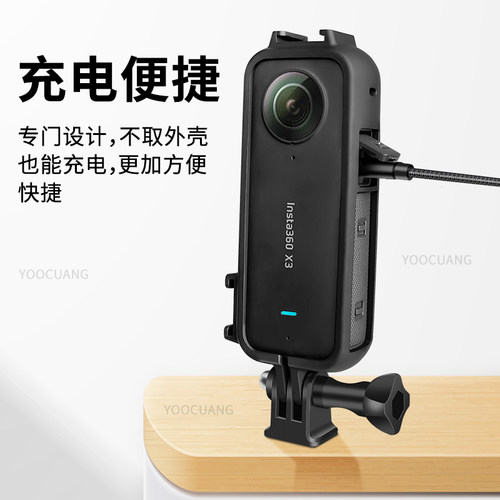 适合影石Insta360x3兔笼防摔壳保护边框insta360X3散热壳影石X3兔笼保护套骑行固定支架360X3保护套配件 - 图2
