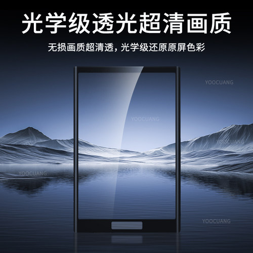 适用影石Insta360 X5屏幕高清钢化膜运动相机影石X5全景运动相机屏幕保护膜高清耐磨防爆膜运动相机配件 - 图0