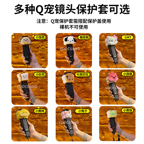 优创谷适合DJI大疆Osmo Pocket3挂绳斜跨手腕安全手绳灵眸口袋运动相机配件挂绳防丢防摔斜挎绳多功能配件 - 图3