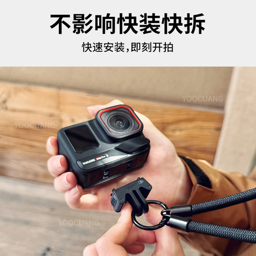 优创谷适用于影石insta360 Acepro2挂绳运动相机影石Ace挂脖绳防丢绳配件便携多功能户外拍摄脖子挂绳配件 - 图2