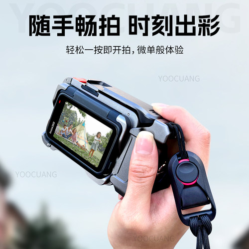 【顺丰包邮】优创谷街拍手柄组件适用影石insta360Acepro2街拍配件套装兔笼运动相机防摔壳保护快门握把配件 - 图2