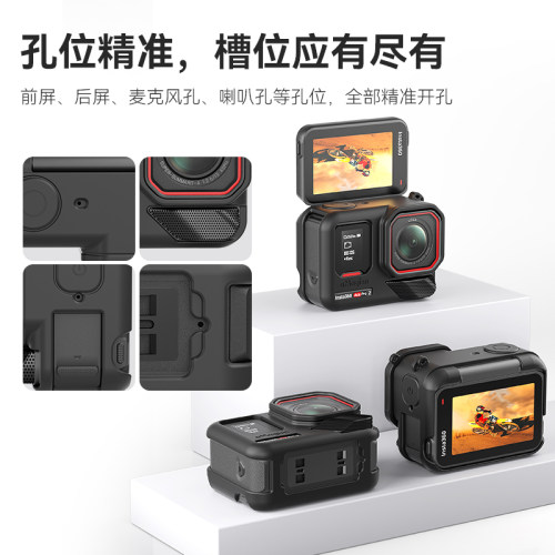 阿迈适配影石Insta360AcePro2硅胶套保护套壳运动相机配件机身防护配件防花防摔耐脏钢化膜自拍杆骑行配件 - 图0