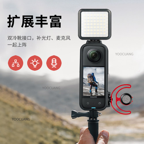 适合影石Insta360x3兔笼防摔壳保护边框insta360X3散热壳影石X3兔笼保护套骑行固定支架360X3保护套配件 - 图1