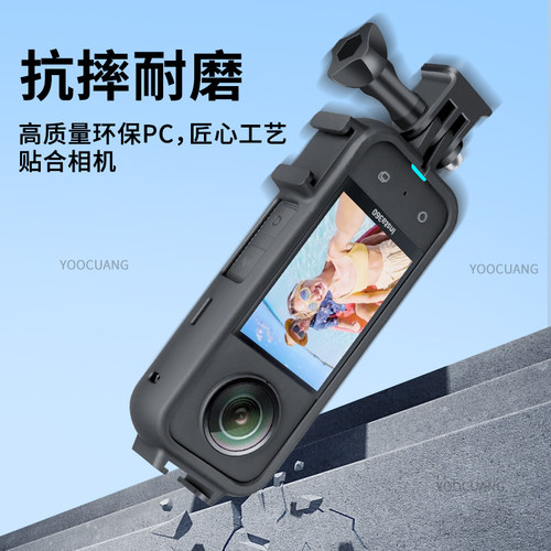 适合影石Insta360x3兔笼防摔壳保护边框insta360X3散热壳影石X3兔笼保护套骑行固定支架360X3保护套配件 - 图0