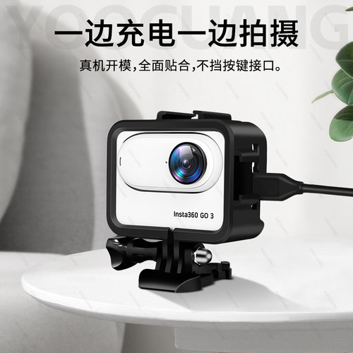 适用于影石insta360GO3 GO3S兔笼拇指运动相机保护防摔边框影石go3S兔笼拓展散热保护壳套钢化膜保护壳配件 - 图3