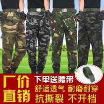 Camouflak Pants Mens Spring Autumn Season Medium-high Waist Loose Multi-Pocket Workwear Pants Labor Retention Pants Thickened Wear Resistant Working Pants