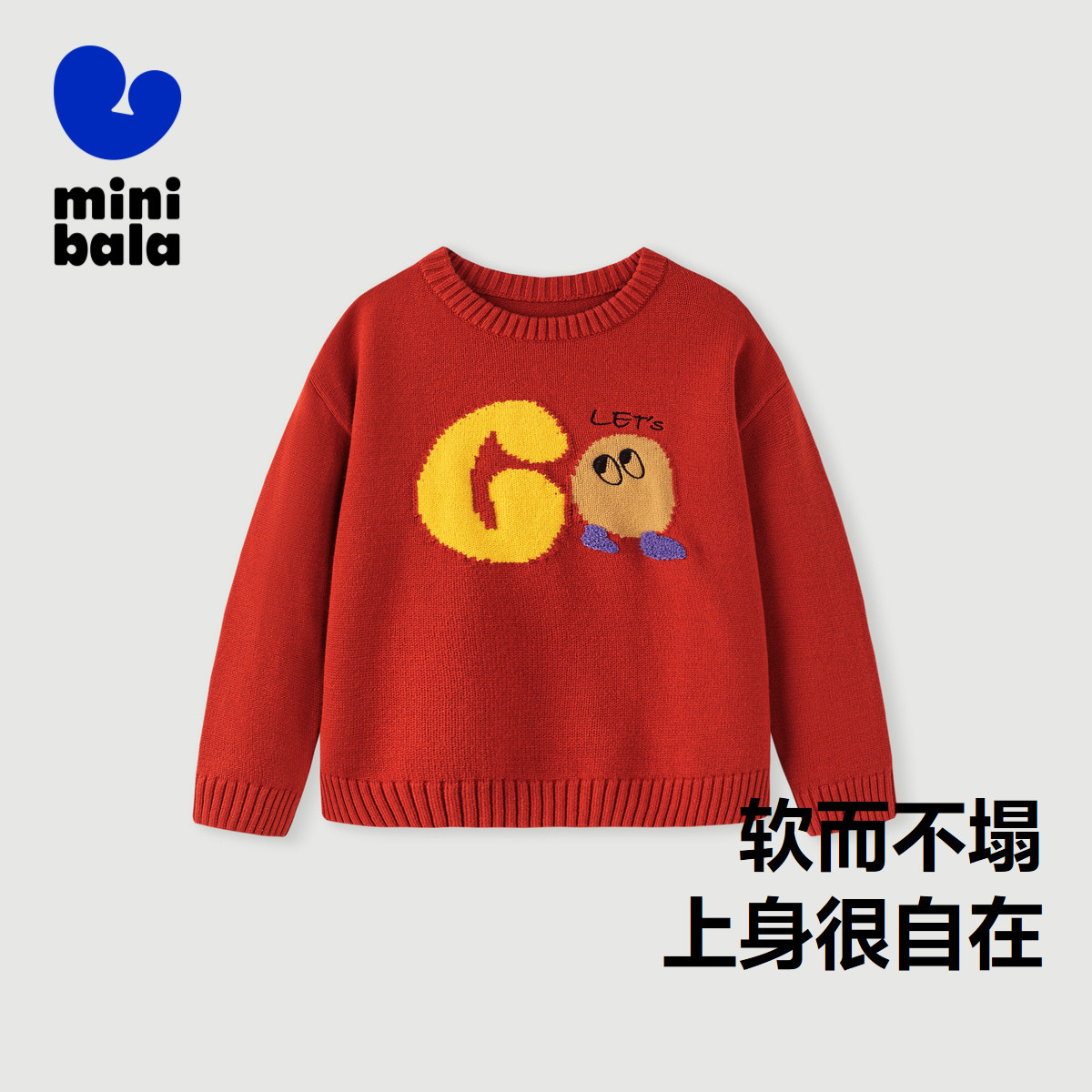 迷你巴拉巴拉男童女童针织衫2024冬季宝宝时尚保暖舒适洋气毛衣,淘宝优惠券,粉丝福利购,淘宝优惠卷