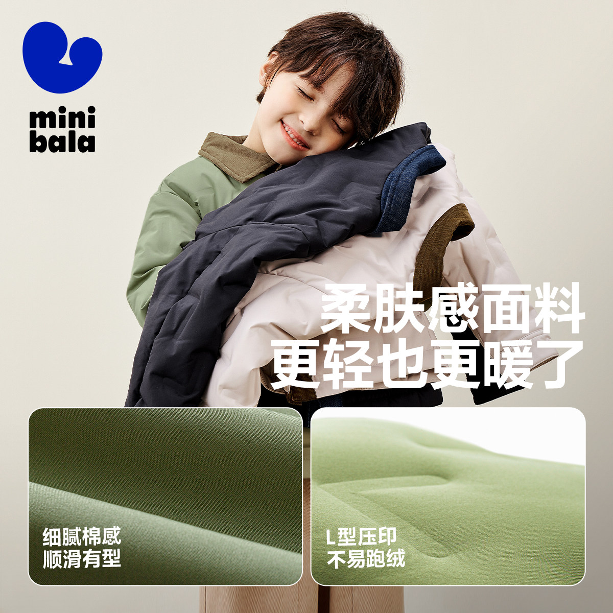 迷你巴拉巴拉男女童轻薄羽绒服外套秋冬宝宝儿童加厚冬装保暖衣服