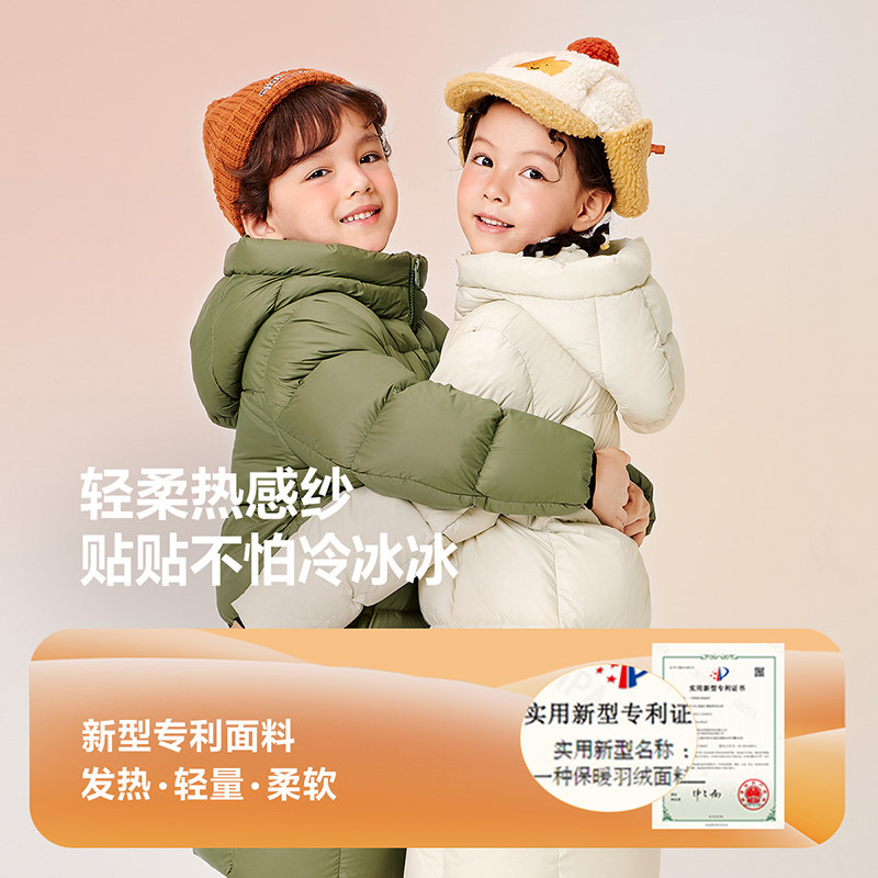 迷你巴拉巴拉男童女童羽绒服2024冬装新款宝宝加厚亲子中长款外套,淘宝优惠券,粉丝福利购,淘宝优惠卷
