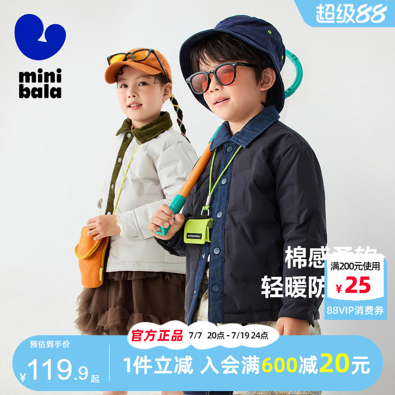 迷你巴拉巴拉男女童轻薄羽绒服外套秋冬宝宝儿童加厚冬装保暖衣服