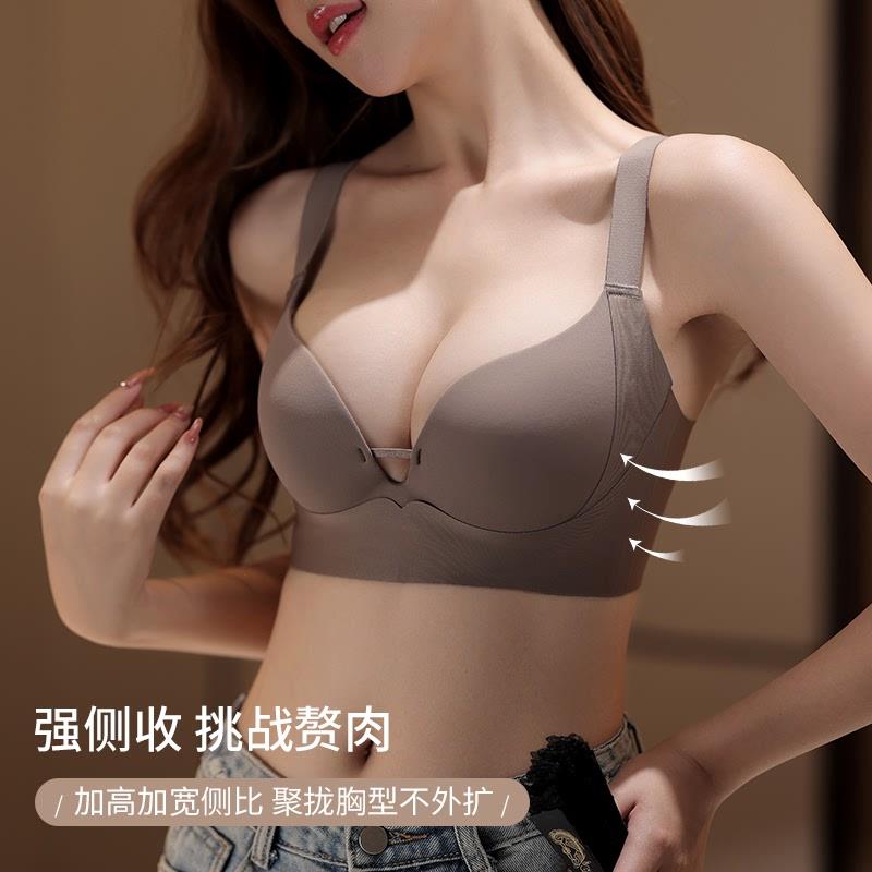 蒂姿柔内衣旗舰店2023小胸聚拢调整型无痕文罩反重力提拉女王内衣