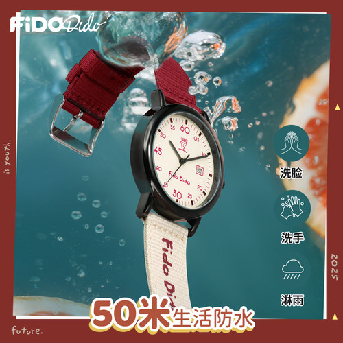 FidoDido「西柚美式」男女学生手表校园初中高中个性撞色考试腕表 - 图2