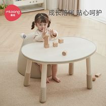 Peanut table Kindergarten table Baby game toys Liftable Adjustable Baby Learning Children Small Book Table And Chairs