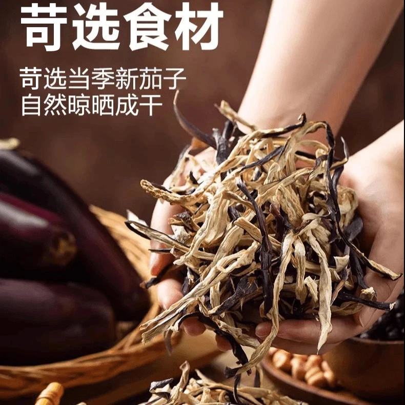 酱烧茄子干辣椒开袋即食拌饭咸菜小菜酱茄子干辣椒下饭菜休闲小吃,淘宝优惠券,粉丝福利购,淘宝优惠卷