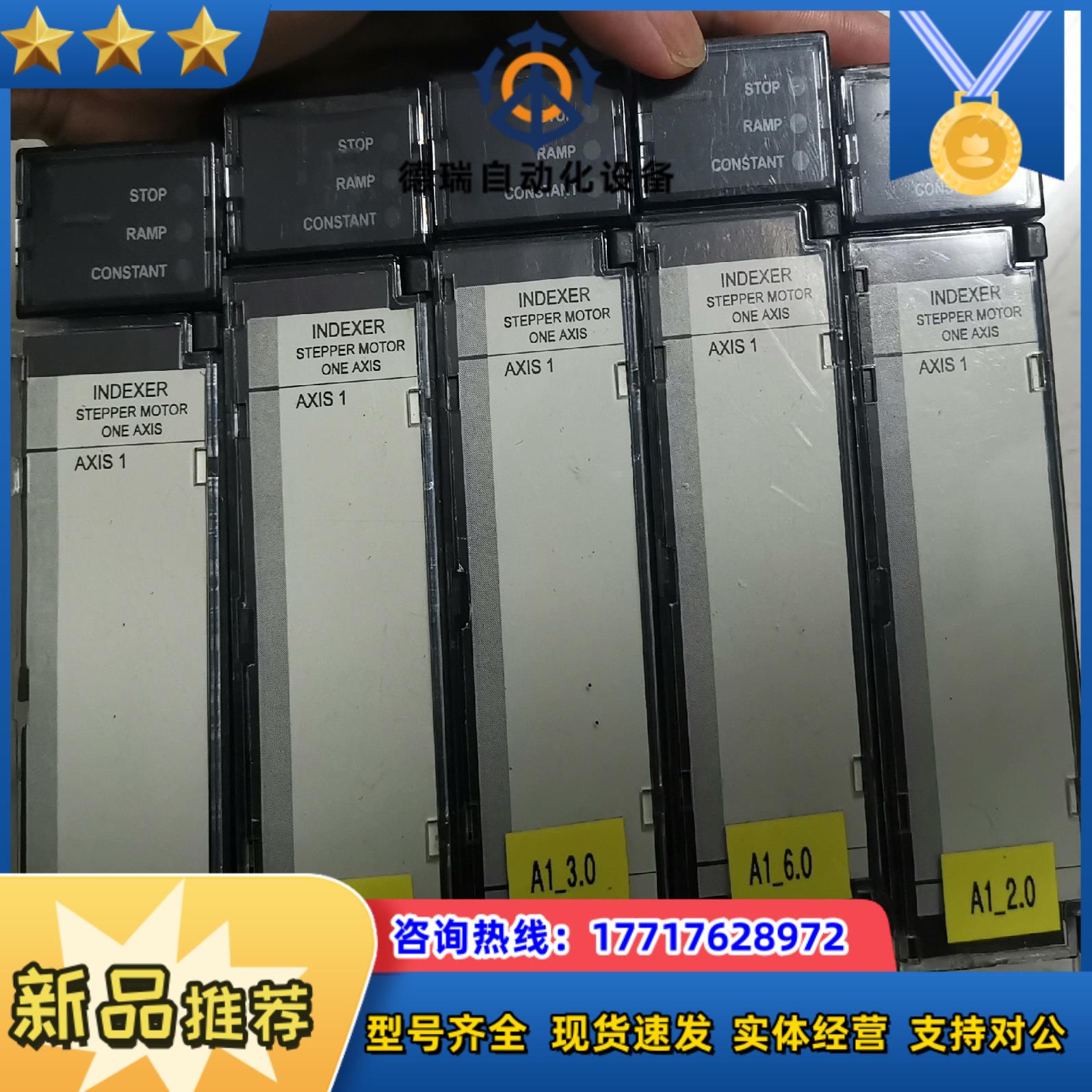 GE plc模块HE693STP100K议价 - 图0