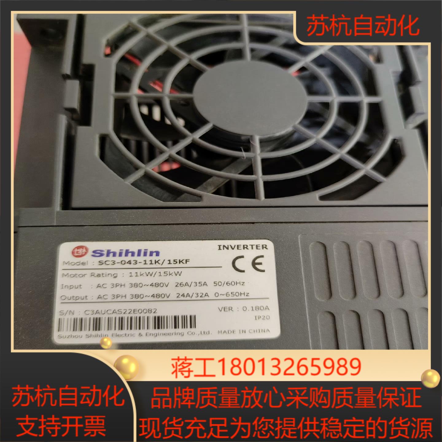 士林变频器 SC3-043-11K15KF功能 - 图0