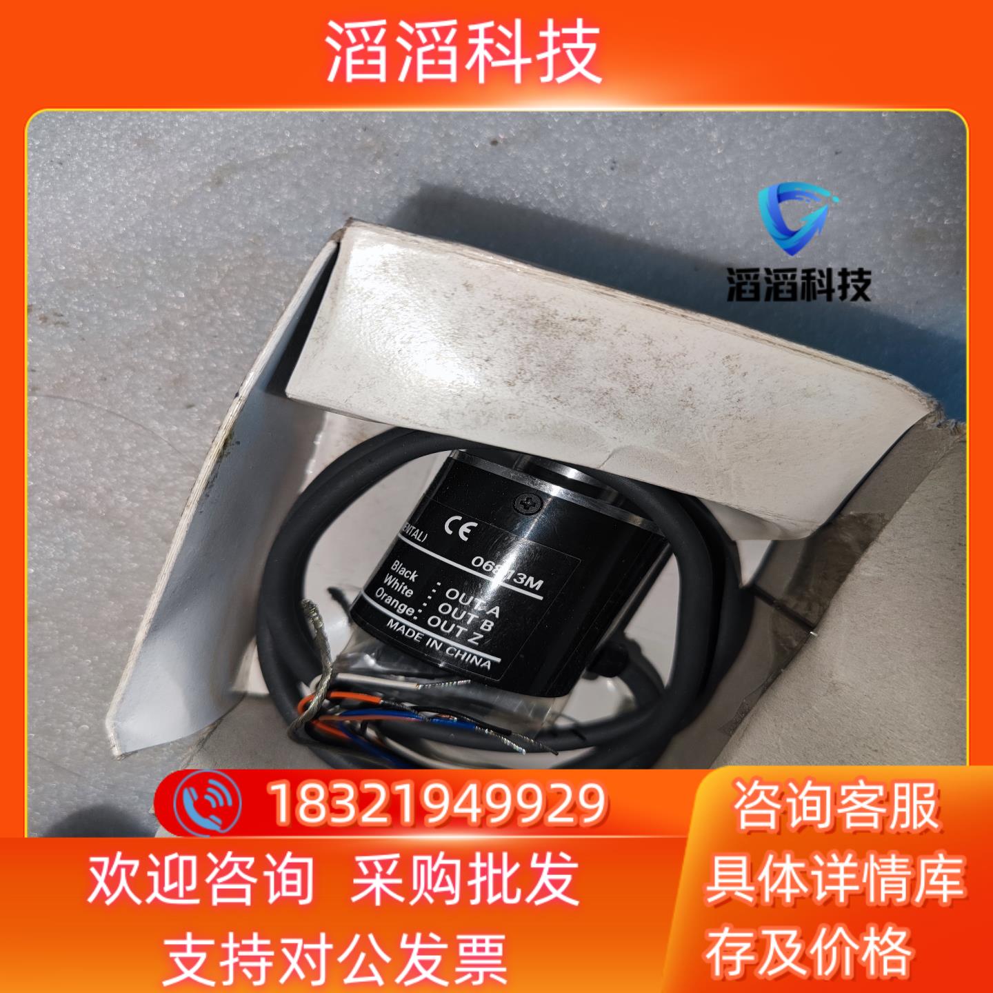 现货E2K-X8MF1 传感器已售 - 图0