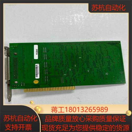 ARCOM PCIB40数据采集卡 - 图1