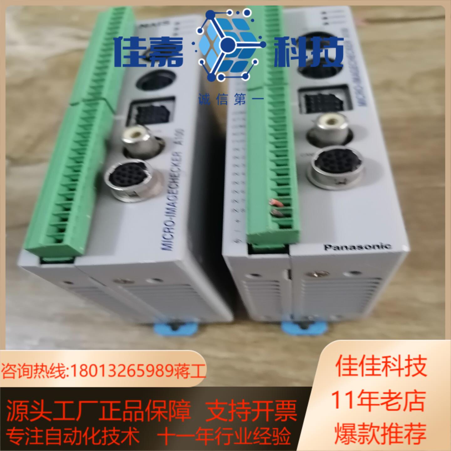视觉系统ANMA110V2成色新，功能完好，拍摄 - 图0