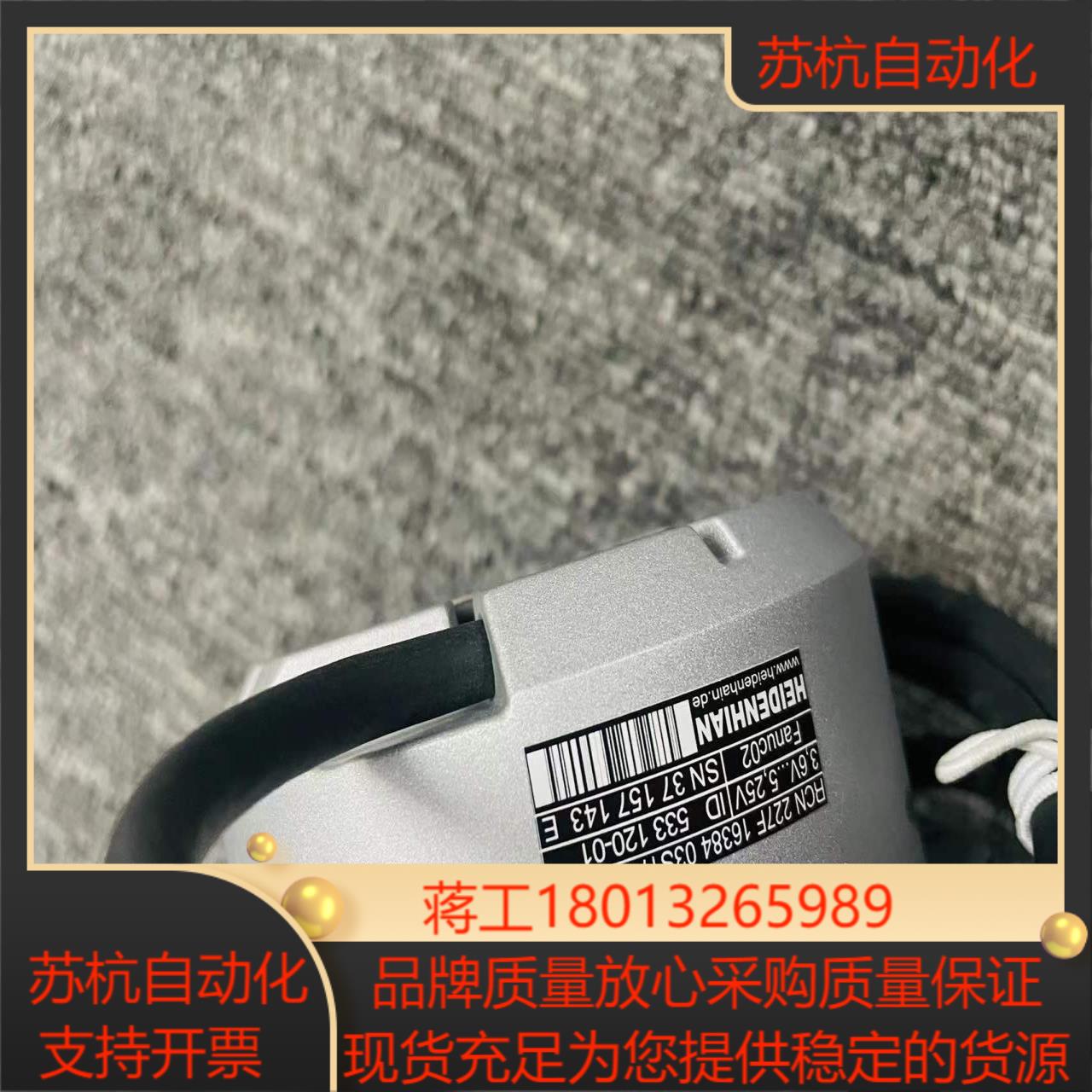 海德汉RCN227F全新现货 - 图0