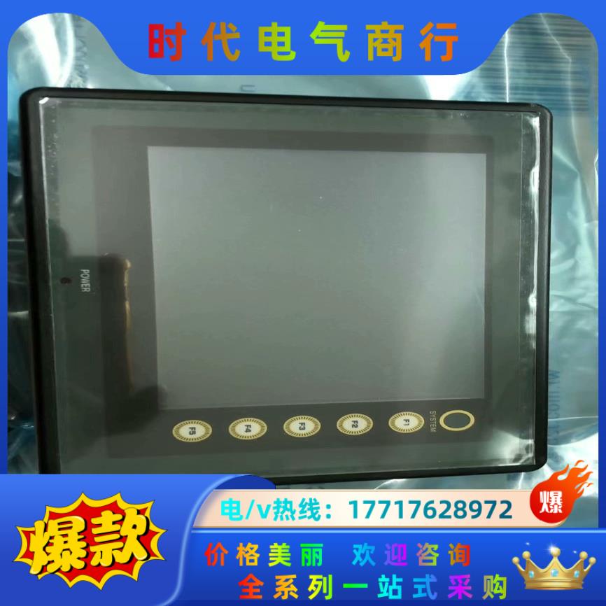 全新富士HAKKO触摸屏 V606EM10，V606EM20议价 - 图3