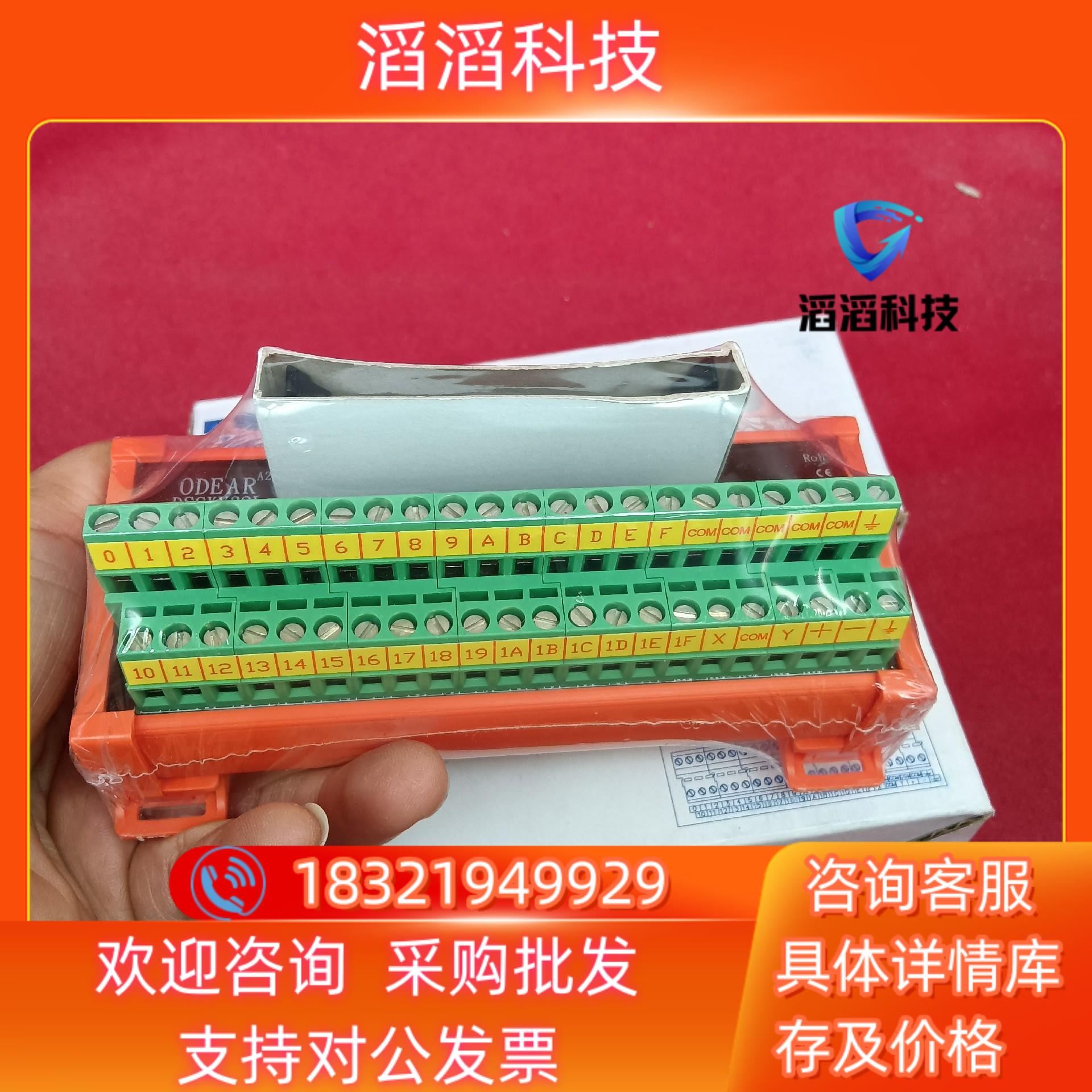 现货斯帕克ODEAR端子台 镀金排针插口 DSSXY32L剩 - 图2