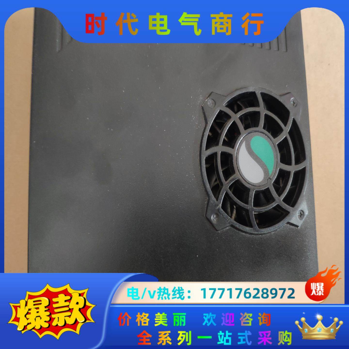 高创伺服控制器议价,淘宝优惠券,粉丝福利购,淘宝优惠卷